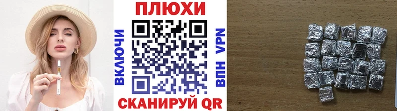 Гашиш гашик  Кстово 