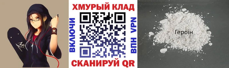 закладки  Кстово  сайты даркнета Telegram  ГЕРОИН хмурый  omg ССЫЛКА 