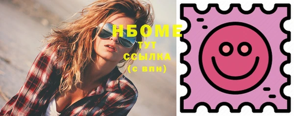стаф Белокуриха