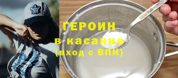 стаф Белокуриха