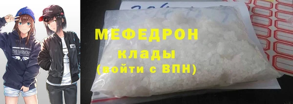 стаф Белокуриха