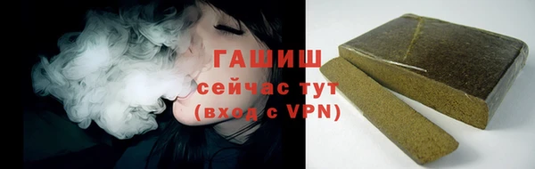 стаф Белокуриха