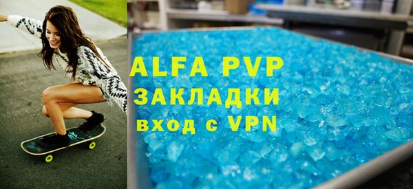 амф Белоозёрский