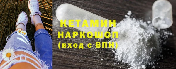 стаф Белокуриха