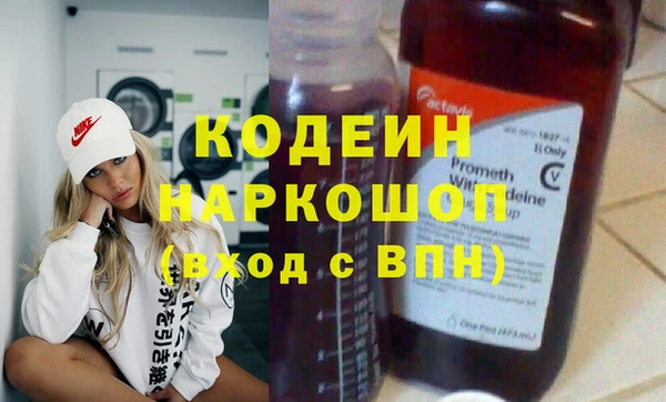 стаф Белокуриха