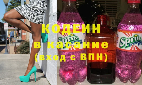стаф Белокуриха