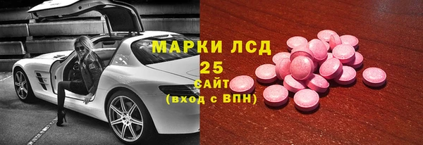 стаф Белокуриха