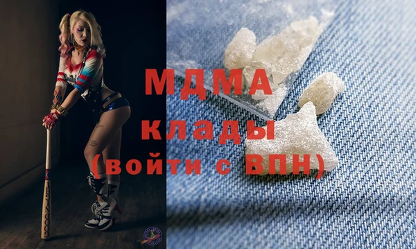 стаф Белокуриха