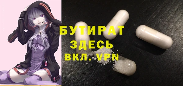 амф Белоозёрский