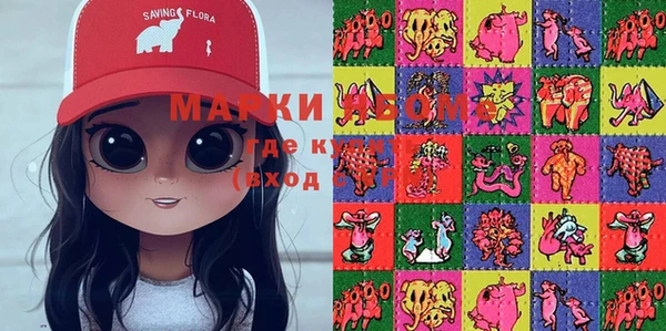 амф Белоозёрский