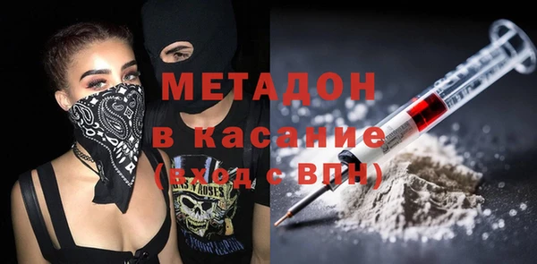 стаф Белокуриха