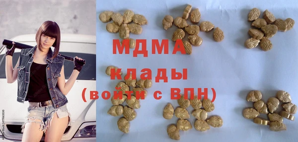 амф Белоозёрский