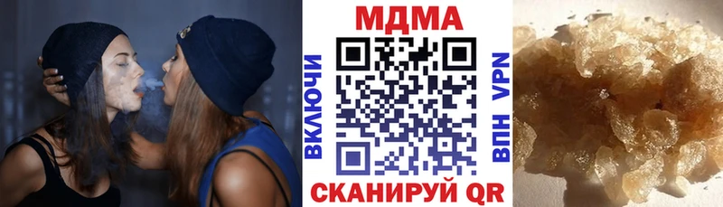купить наркотики цена  Кстово  МДМА кристаллы 