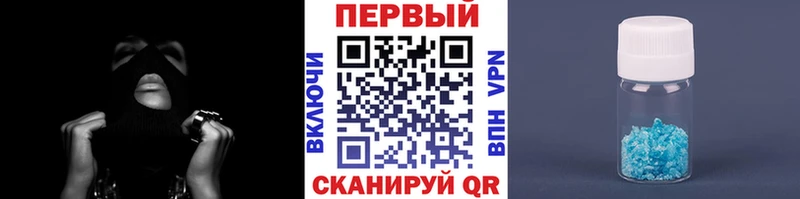 hydra   Кстово  Метамфетамин Декстрометамфетамин 99.9% 