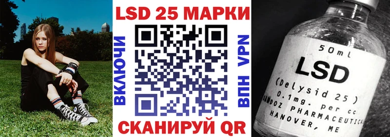 Марки 25I-NBOMe 1,8мг  Кстово 