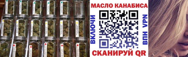 blacksprut ССЫЛКА  купить наркотики цена  Кстово  ТГК вейп с тгк 